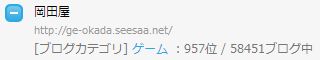3桁台突入