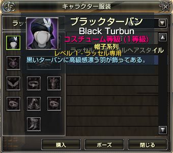 黒きのこ登場
