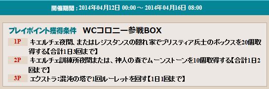 久しぶりのWebルーレット