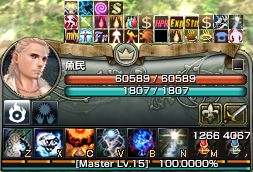フルバフ温存作戦